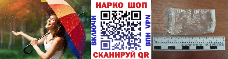 АМФЕТАМИН Берёзовка