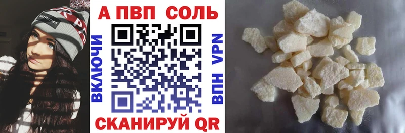 Где купить наркоту Берёзовка ГАШИШ А ПВП Меф мяу мяу Бошки Шишки