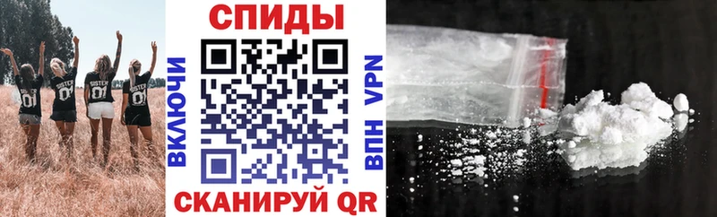 АМФЕТАМИН VHQ  darknet телеграм  MEGA рабочий сайт  Берёзовка  купить наркотики сайты 