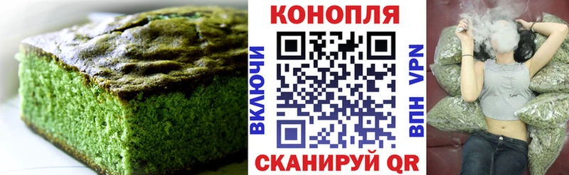 mega ONION  Берёзовка  нарко площадка официальный сайт  Еда ТГК марихуана 