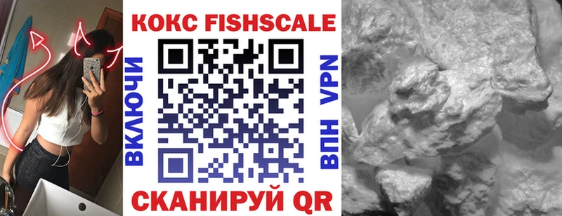 omg Берёзовка COCAIN Боливия купить наркоту