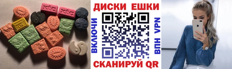 Экстази 280 MDMA  Берёзовка 