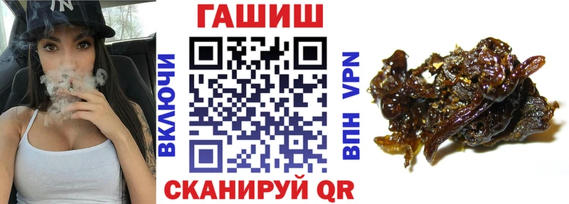 omg сайт  наркота  Берёзовка  ГАШИШ индика сатива 