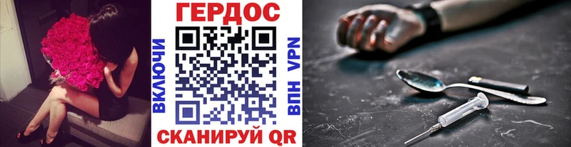 купить наркотики цена  blacksprut ТОР  Героин хмурый  Берёзовка 