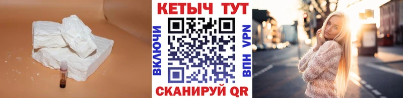 КЕТАМИН ketamine  магазин    Берёзовка 