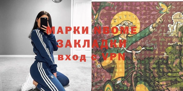 кокаин перу Медногорск
