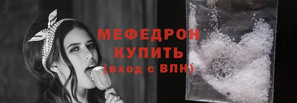 кокаин перу Медногорск