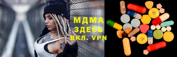экстази Алексеевка