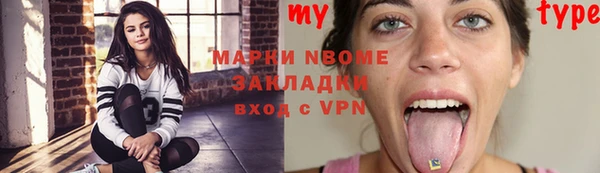 кокс Алексин