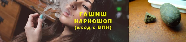 героин Абдулино