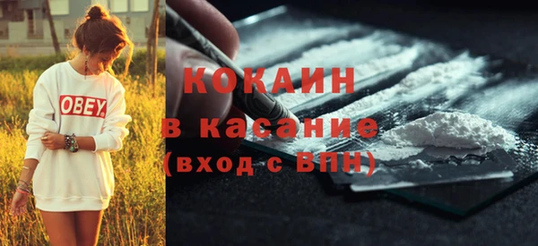 кокаин перу Алзамай