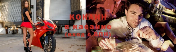 кокаин перу Алзамай