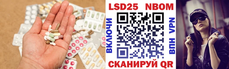 купить  сайты  Берёзовка  LSD-25 экстази кислота 