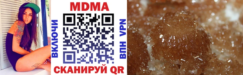 цены наркотик Берёзовка площадка наркотические препараты MDMA crystal