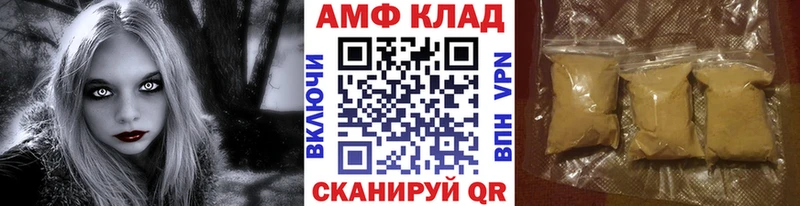 Первитин кристалл  закладка  Берёзовка 